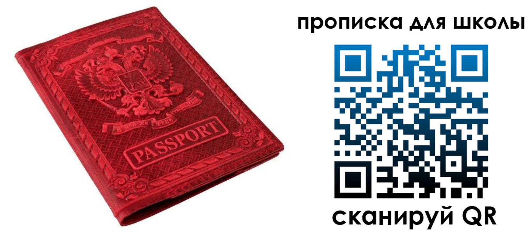 миграционный учет в Ленинске